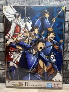 Anime Kingdom Shin KyouKai KaRyoTen illustration board Ichibankuji Poster A3 | eBay