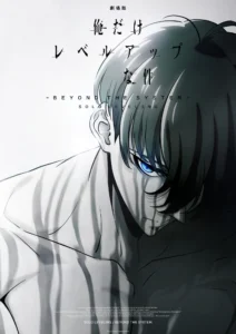 Solo Leveling -Beyond the System- | Movie Announced (Teaser Visual) : r/anime