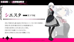 The Detective Is Already Dead Season 2 Anime Reveals New Trailer, Theme Songs - Crunchyroll News