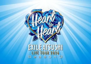 EXILE ATSUSHI LIVE TOUR 2026 "Heart to Heart" Season 3 | EXILE TRIBE Wiki | Fandom