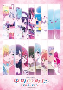 BanG Dream! YUME∞MITA and The 100 Girlfriends Who Really Love You Season 3 Reveal Collaboration Visual - Anime Corner