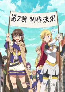 Loner Life in Another World : Une Saison 2 annoncée - Crunchyroll News