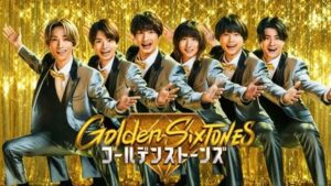Golden SixTones - Wikipedia