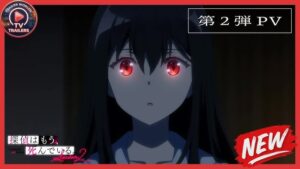 The Detective Is Already Dead | Season 2 2nd Trailer | TVアニメ『探偵はもう、死んでいる。Season2』第2弾PV
