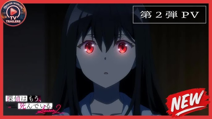 The Detective Is Already Dead | Season 2 2nd Trailer | TVアニメ『探偵はもう、死んでいる。Season2』第2弾PV