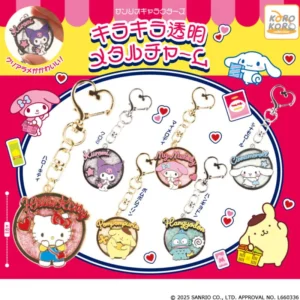 *GACHAPON* Sanrio Characters Kirakira Sparkling Clear Metal Charm Cinnamoroll