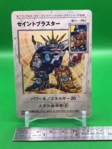 Saint Blaster Bomberman B-Daman Bakugaiden Card Takara Japanese