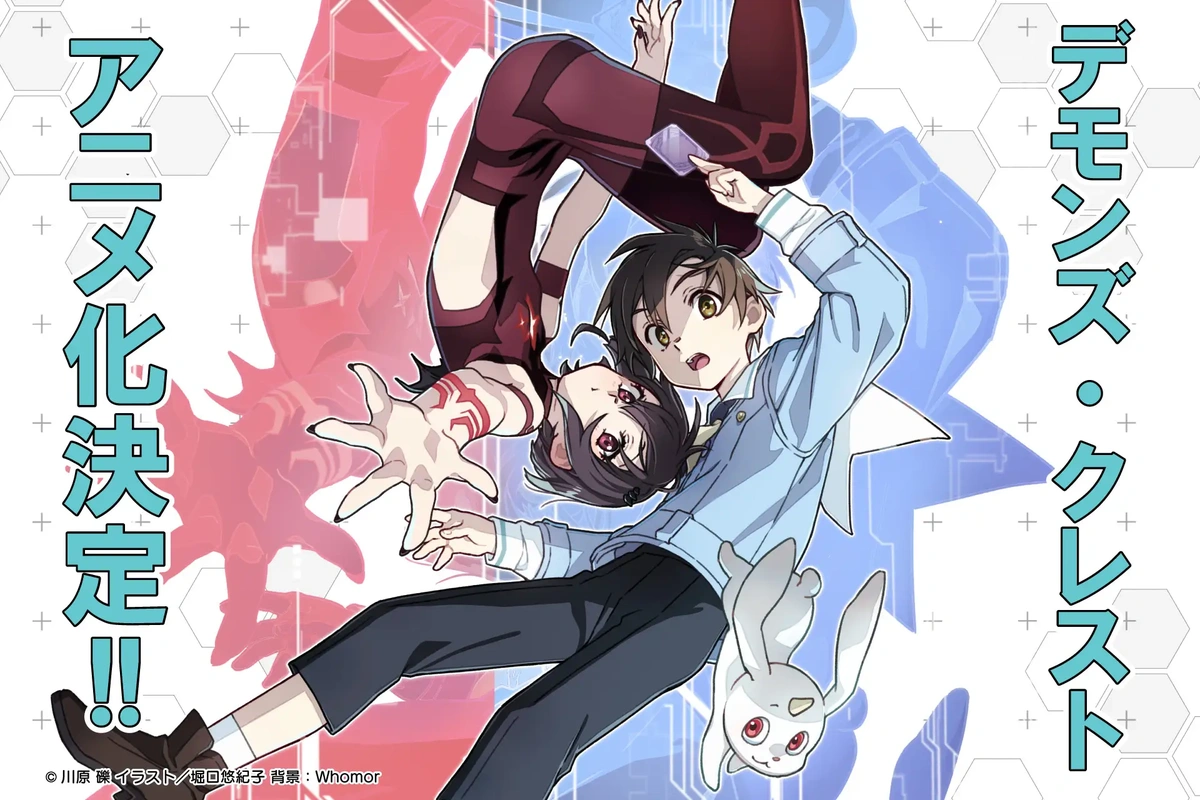 Demons' Crest Light Novels by Sword Art Online Author Get Anime Adaptation - Crunchyroll News
