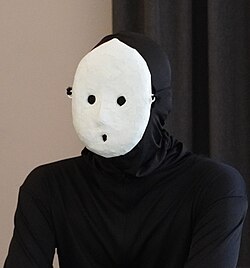 Uketsu - Wikipedia