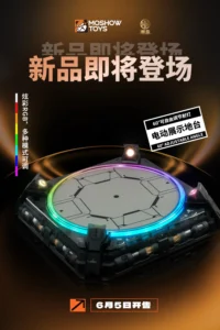 MOSHOW Electric Display Stand