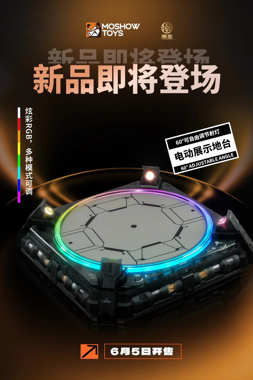 MOSHOW Electric Display Stand