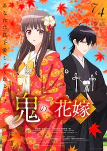 今石洋之監督×脚本・中島かずき、「プロメア」に続くタッグ第4弾となる最新作が始動 - コミックナタリー