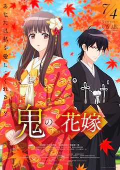 今石洋之監督×脚本・中島かずき、「プロメア」に続くタッグ第4弾となる最新作が始動 - コミックナタリー