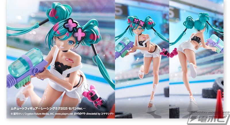 フリューの新プライズフィギュアブランド「ムチュート」誕生！「初音ミク」「レーシングミク2025」「アルベド」「高坂桐乃」が続々登場!! | 電撃ホビーウェブ