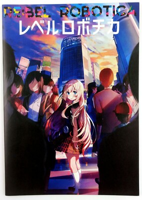 Mika Pikazo Art Book Doujinshi [RE:BEL ROBOTICA] MikaPikaZo C92 A4 Anime | eBay