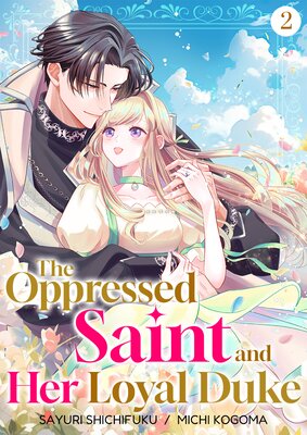The Oppressed Saint and Her Loyal Duke | SAYURI SHICHIFUKU...other | Renta! - Official digital-manga store