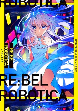Re:bel Robotica - Wikipedia