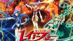 Magic Knight Rayearth Reveals New Visual, Trailer & More Cast Members