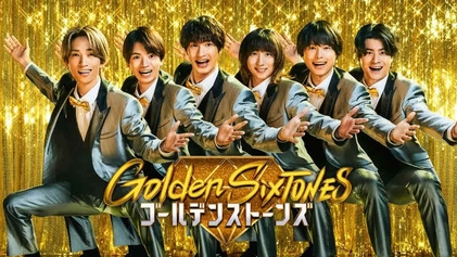 Golden SixTones - Wikipedia