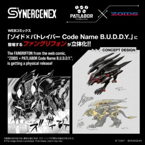 Zoids X Patlabor Gangriffon : r/Zoids