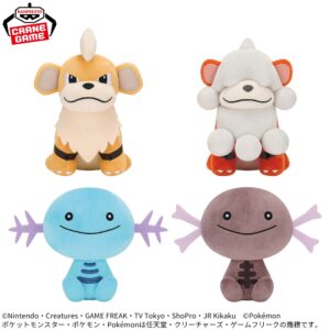 Pokemon Focus Regional Forms Plush Toys - Growlithe And Wooper (4 Type – JumpIchiban