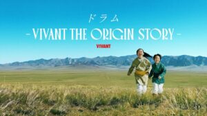 VIVANT』ドラムの過去描くサイドストーリーがU-NEXTで配信 大谷亮平＆渡辺銀次が出演｜Real Sound｜リアルサウンド 映画部