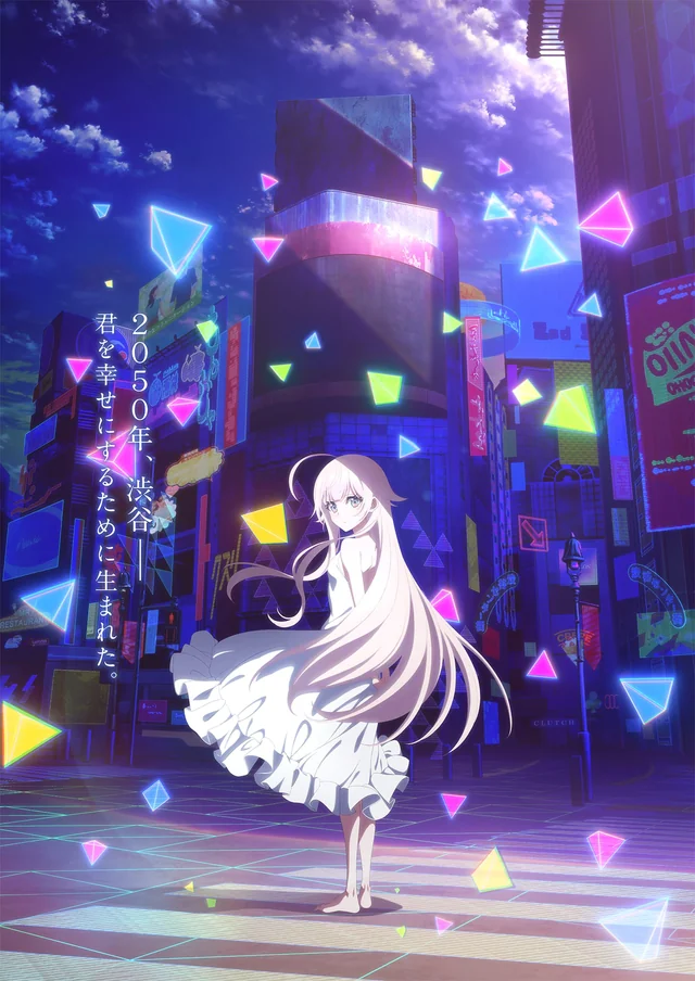 RE:BEL ROBOTICA | Anime Key Visual : r/anime