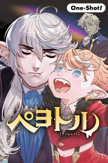 Peyotl - YAKO MEAKARI | MANGA Plus by Shueisha