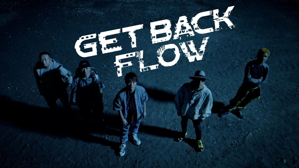 FLOW Shares A Returner's Magic Should Be Special Anime Opening Theme Music Video - Crunchyroll News