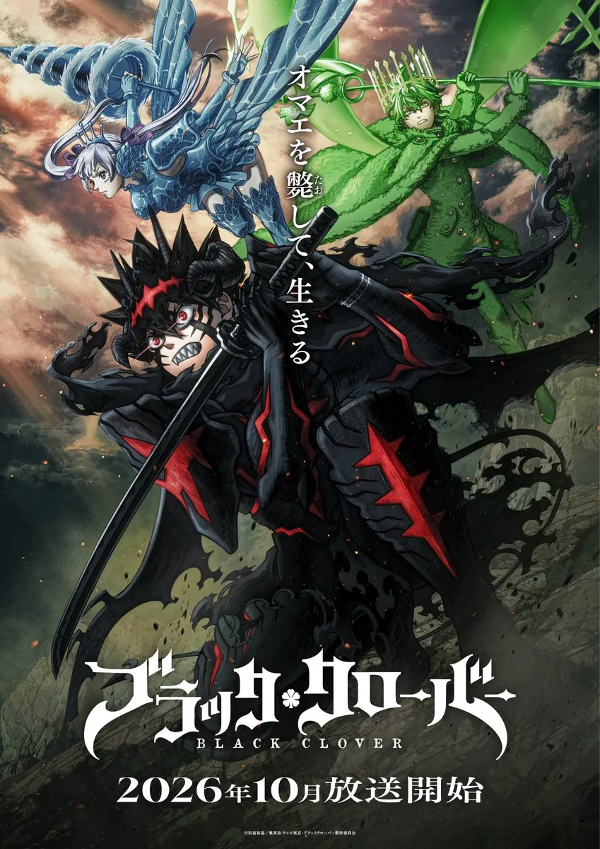 Black Clover Season 2 Reveals New Trailer and Opening Theme Song