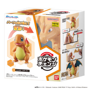 Pokemon Change Charmander / Charizard | Product Information | BANDAI TOYS