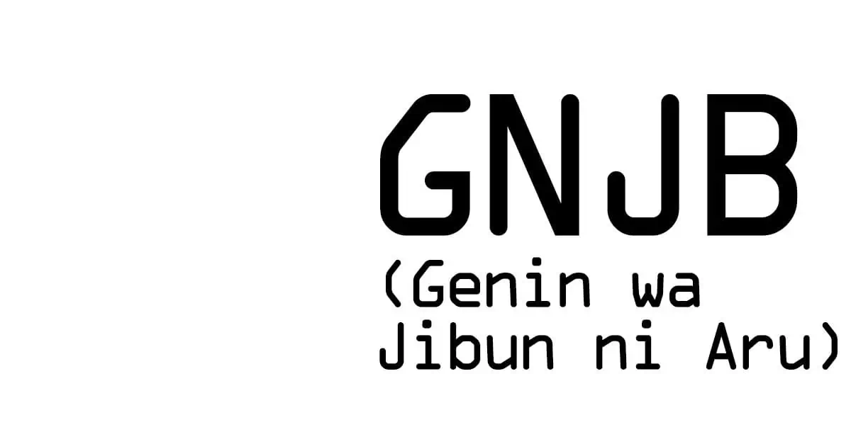 GNJB (Genin wa Jibun ni Aru) in Tokyo, 2026-07-05 - Tickets & Event Details