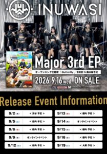 Major 3rd EP 発売決定 ━━━━━━━━━━ 2026.9.16 INUWASI Major 3rd EP 発売決定🐶🦅 INUWASI初のアニメタイアップ曲 「Butterfly」を含む計5曲を収録！ 発売を楽しみにお待ちください！ #INUWASI