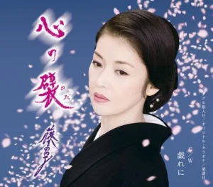 Ayako Fuji music, videos, stats, and photos | Last.fm