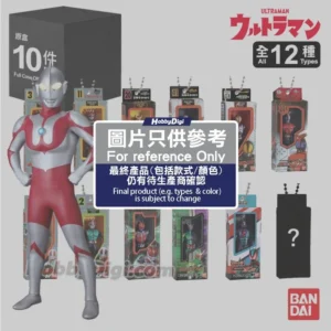 Bandai Candy Toys - Ultraman Series Packaging Charm & Chocoboro (Original Box of 10) | HobbyDigi.com Online Shop