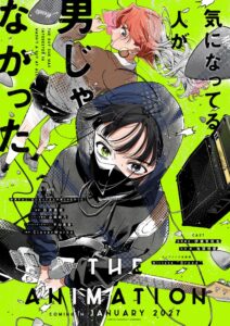 NIRVANA's 'Breed' Selected as Opening Theme for TV Anime '気になってる人が男