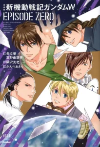 Collector's Edition Mobile Suit Gundam Wing Episode Zero