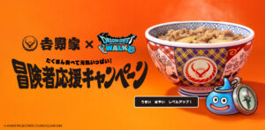 Japanese Cuisine 2026] Yoshinoya x Dragon Quest First Collaboration! Complete Guide to Getting Limited Edition Slime Figures with Set Meals - JOY JAPAN