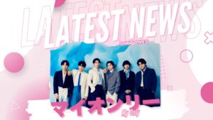 SixTONES Unveils Theme Song for Hokuto Matsumura's Drama “Kokuhaku: 25-nenme no Himitsu”
