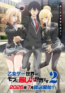 Trapped in a Dating Sim: The World of Otome Games Is Tough for Mobs Season 2 Key Visual : r/MobuSeka