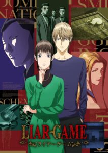 Kroi's New Song “All in” is the 2nd Cour Opening Theme for Anime “LIAR GAME”! Anime “LIAR GAME” 2nd Cour Trailer https://t.co/TdyBsdU7hd @KroiOfficial @liargame_anime #Kroi #Kroi_Allin #ライアーゲーム #LIARGAME #Funk #Soul #Hiphop #RandB #