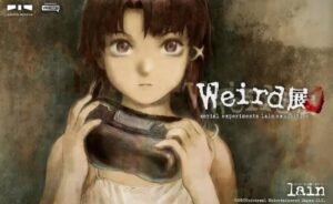 Serial Experiments Lain online exhibition will allow visitors to virtually enter the surreal world of Lain - AUTOMATON WEST