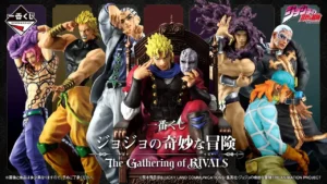 Ichiban Kuji JoJo's Bizarre Adventure The Gathering of Rivals: the lottery of the greatest antagonists (release November 21, 2026) - Kuji-Collection