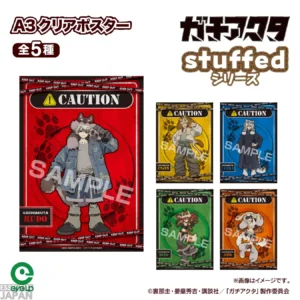 GACHIAKUTA Reveals Adorable New Stuffed Animal Style Merch Collection