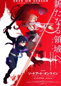 Sword Art Online the Movie - Integral Domain - Anime Film Announced for 2028 - Crunchyroll News