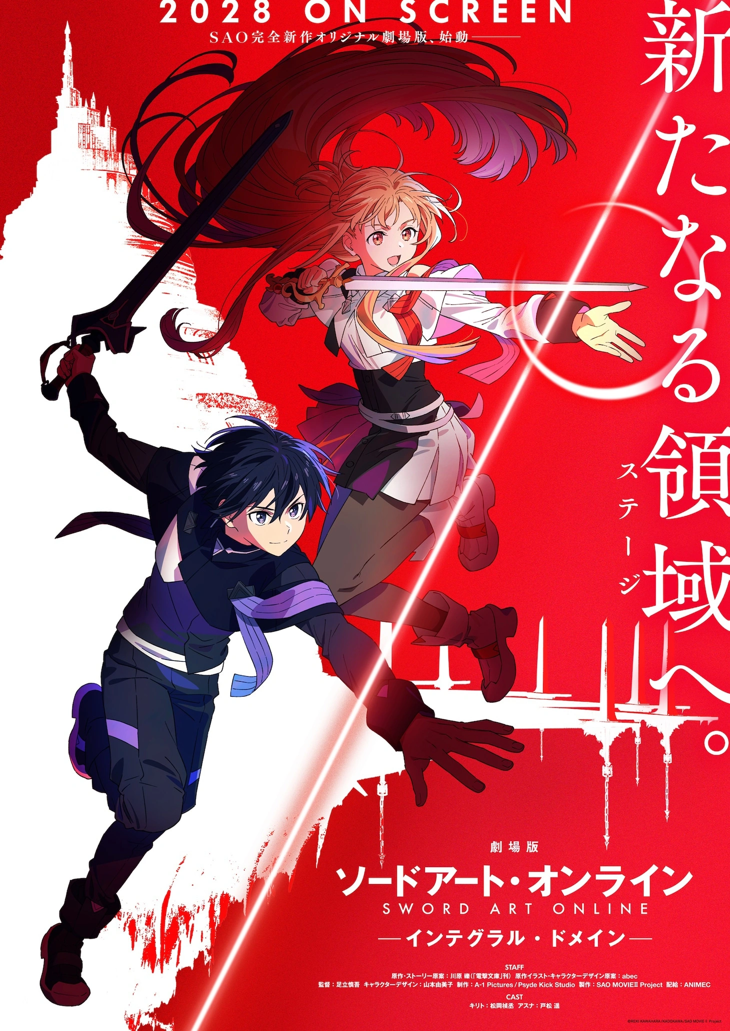 Sword Art Online the Movie - Integral Domain - Anime Film Announced for 2028 - Crunchyroll News