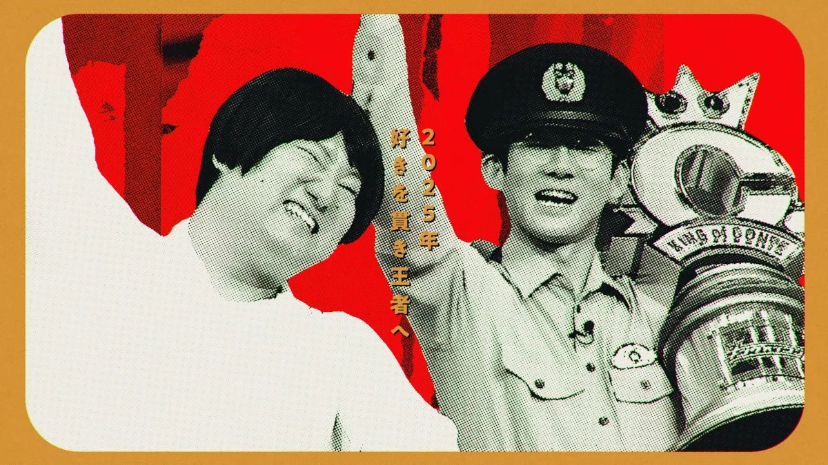 19回目『キングオブコント』1回戦スタート Chaki Zuluによる「WOW WAR TONIGHT」アレンジ版も | オリコンニュース（ORICON NEWS）