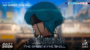 THE GHOST IN THE SHELL Anime Reveals Main Cast - Crunchyroll News
