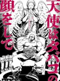 Tenshi wa Tobacco no Kao wo Shite | One-shot - MyAnimeList.net
