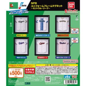 Magnetic and with a great presence! New capsule toy "NPB Uniform Frame Magnet ~Central League~"